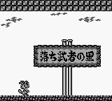 Ponta to Hinako no Chindouchuu - Yuujou Hen (Japan) In game screenshot
